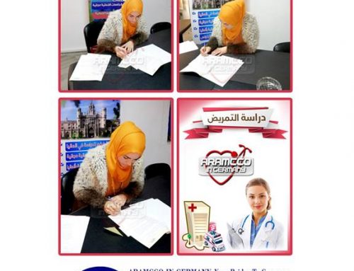 شركة ارامكو في المانيا تهنئ الملتحقة هيفاء من تونس لحصولها على عقد دراسة التمريض في المانيا