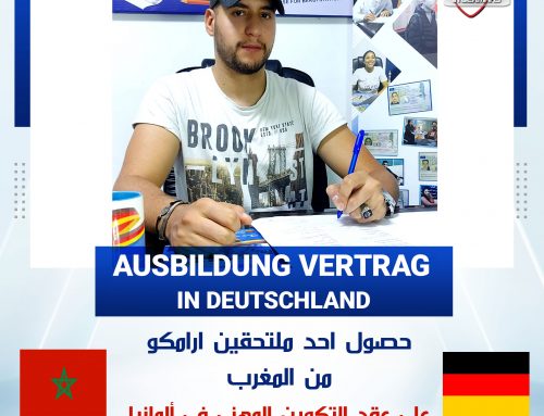 🔴 تهنئ شركة أرامكو في ألمانيا الطالب محمد من المغرب لحصوله على عقد التكوين المهني في ألمانيا 🇩🇪 ✈ 🇩🇪