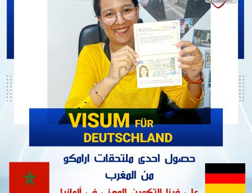 🔴 تهنئ شركة أرامكو في ألمانيا الطالبة فيروز من المغرب لحصولها على فيزا التكوين المهني في ألمانيا 🇩🇪 ✈ 🇩🇪