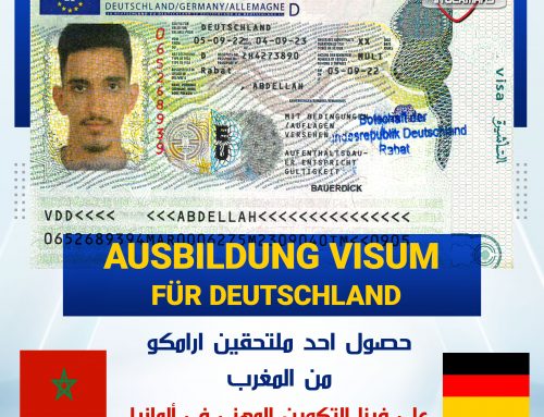 🔴 تهنئ شركة ارامكو في ألمانيا الملتحق عبد الله من المغرب لحصوله على فيزا التكوين المهني في ألمانيا 🇩🇪 ✈ 🇩🇪