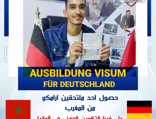 🔴 تهنئ شركة ارامكو في ألمانيا الملتحق عبد الله من المغرب لحصوله على فيزا التكوين المهني في ألمانيا 🇩🇪 ✈ 🇩🇪