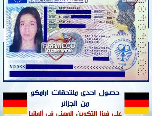 تهنئ شركة ارامكو في ألمانيا الملتحقة ليديا من الجزائر لحصولها على فيزا التكوين المهني في ألمانيا