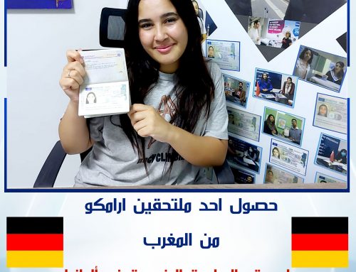 تهنئ شركة ارامكو في ألمانيا الطالبة نسيمة من المغرب لحصولها على عقد الدراسة المزدوجة في ألمانيا