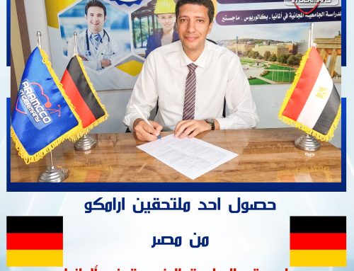 تهنئ شركة ارامكو في ألمانيا الطالب بيتر من مصر لحصوله على عقد الدراسة المزدوجة في ألمانيا