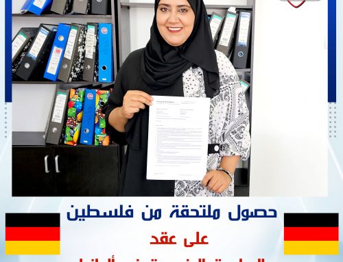 تهنئ شركة ارامكو في ألمانيا الطالبة ميسر من فلسطين لحصولها على عقد الدراسة المزدوجة في ألمانيا
