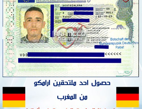 تهنئ شركة ارامكو في ألمانيا الطالب مصطفى من المغرب لحصوله على فيزا الدراسة المزدوجة في ألمانيا 🇩🇪✈️🇩🇪