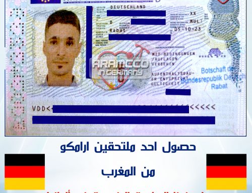 تهنئ شركة ارامكو في ألمانيا الطالب يونس من المغرب لحصوله على فيزا الدراسة المزدوجة في ألمانيا 🇩🇪✈️🇩🇪