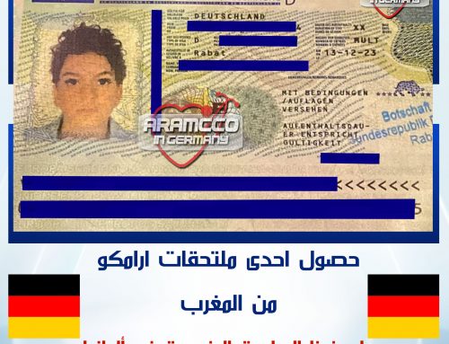 🔴تهنئ شركة أرامكو في ألمانيا الملتحقة راضية من المغرب لحصولها على فيزا الدراسة المزدوجة في ألمانيا 🇩🇪✈️🇩🇪