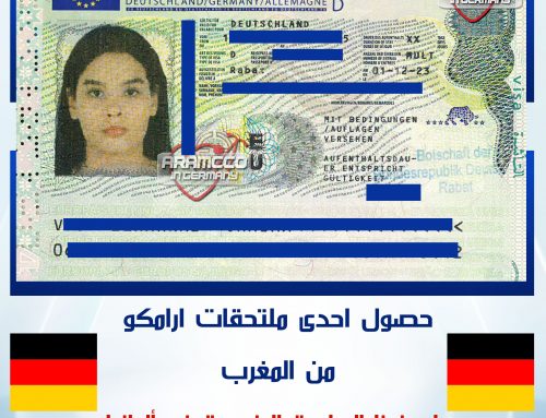 🔴تهنئ شركة أرامكو في ألمانيا الملتحقة شيماء من المغرب لحصولها على فيزا الدراسة المزدوجة في ألمانيا 🇩🇪✈️🇩🇪