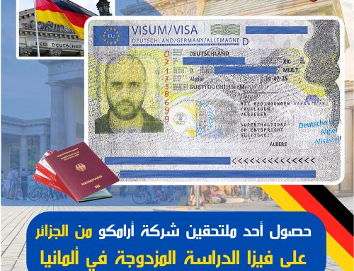 تهنئ شركة ارامكو في المانيا الملتحق اسلام من الجزائر لحصوله على فيزا الدراسة المزدوجة في ألمانيا
