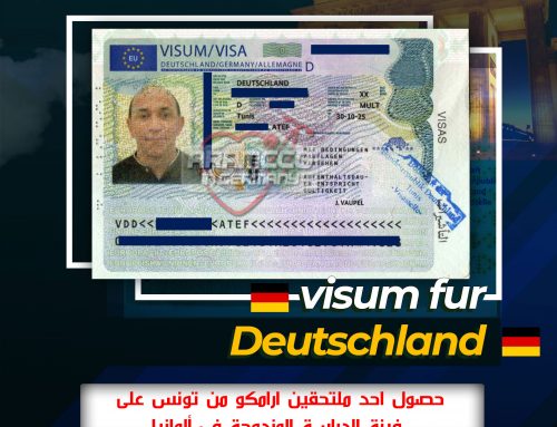 تهنئ شركة ارامكو في ألمانيا الملتحق عاطف من تونس لحصوله على فيزا الدراسة المزدوجة في المانيا