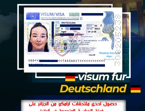 تهنئ شركة ارامكو في ألمانيا الملتحقة تساديت من الجزائر لحصولها على فيزا الدراسة المزدوجة في المانيا