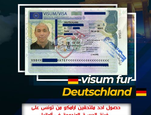 تهنئ شركة ارامكو في ألمانيا الملتحق عاطف من تونس لحصوله على فيزا الدراسة المزدوجة في المانيا