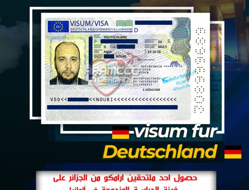 تهنئ شركة ارامكو في ألمانيا الملتحق نوري من الجزائر لحصوله على فيزا الدراسة المزدوجة في المانيا