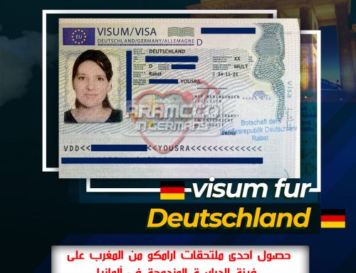 تهنئ شركة ارامكو في ألمانيا الملتحقة يسرى من المغرب لحصولها على فيزا الدراسة المزدوجة في المانيا