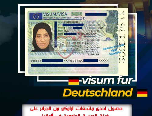 تهنئ شركة ارامكو في ألمانيا الملتحقة يسرى من الجزائر لحصولها على فيزا الدراسة الجامعية في المانيا